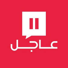 شعار صحيفة عاجل 